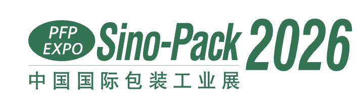 Zhejiang Jiuteng Packaging Co., Ltd., Sino-Pack 2026에 전시